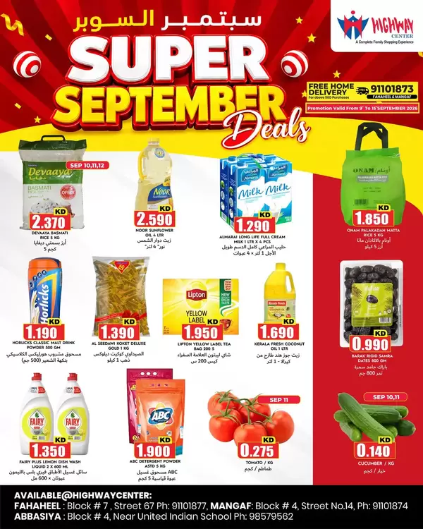 Highway Center offers from 9 to 15 September 2026 Super September