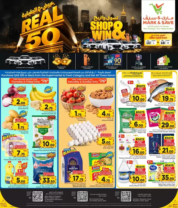 Mark and Save Doha offers from 10 to 16 September 2026 Real 50