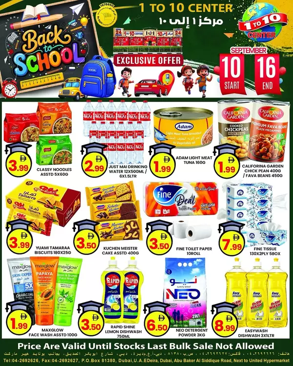 1 to 10 Center Deira offers from 10 to 16 September 2026 Back to School