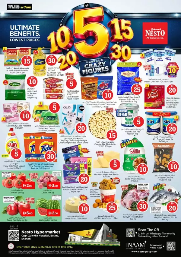 Nesto Hypermarket Butina offers to 13 September 2026 Crazy Figures