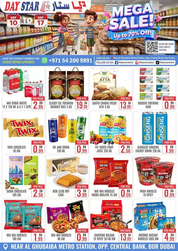 Day Star Dubai offers from 10 to 17 September 2026 Mega Sale
