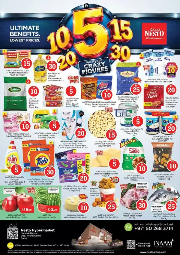 Nesto Nad Al Hamar Dubai offers to 13 September 2026 Crazy Figures