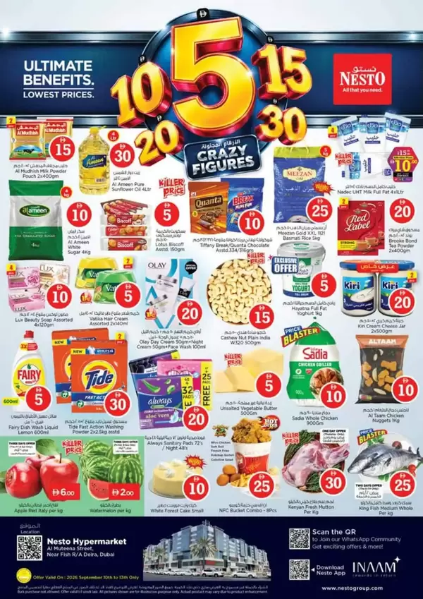 Nesto Hypermarket Deira Dubai offers to 13 September 2026 Crazy Figures