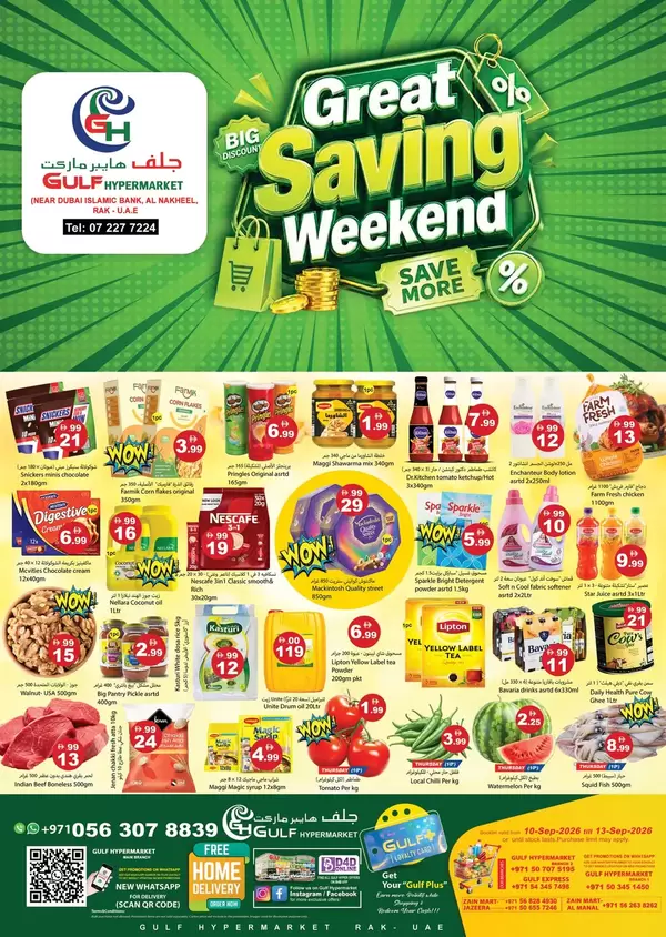 Gulf Hypermarket RAK offers from 10 to 13 September 2026 Weekend