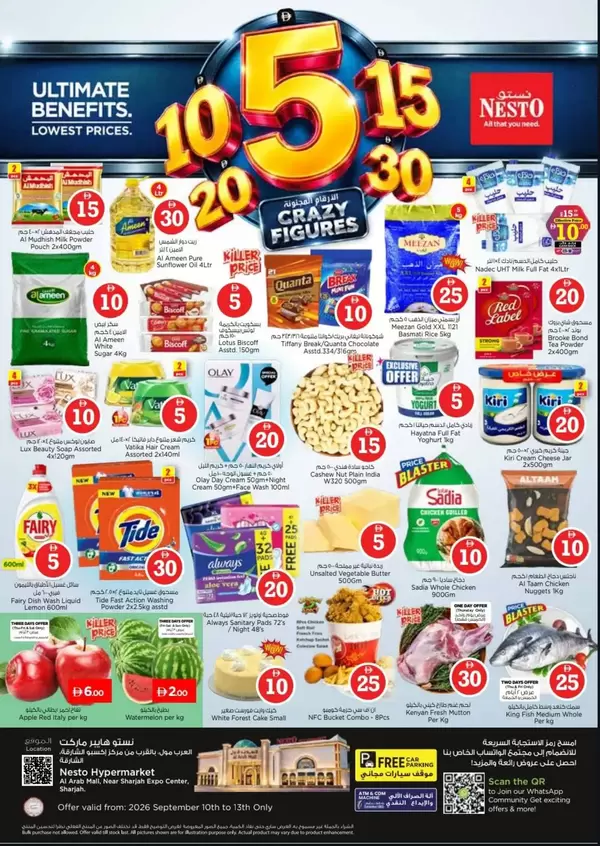 Nesto Arab Mall Sharjah offers to 13 September 2026 Crazy Figures