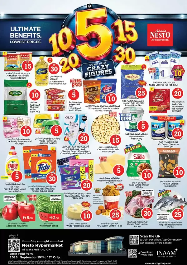 Nesto Al Waha Mall Al Ain offers to 13 September 2026 Crazy Figures