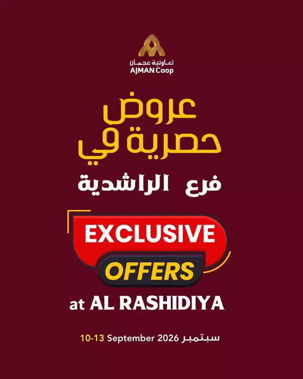 Ajman Coop Al Rashidiya offers to 13 September 2026 Exclusive offers