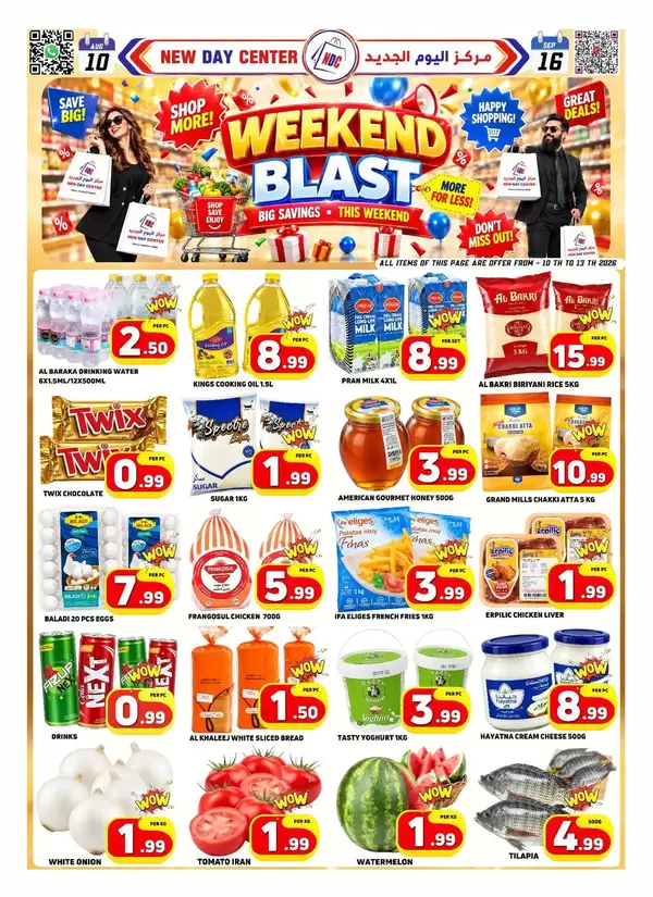 New Day Center Sharjah offers from 10 to 13 September 2026 Weekend