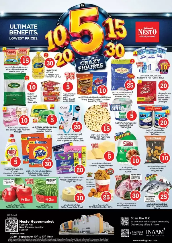 Nesto Hypermarket Fujairah offers from 10 to 13 September 2026 Crazy Figures