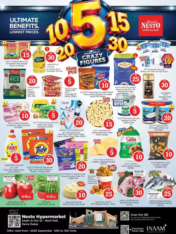 Nesto Reef Mall Deira Dubai offers to 13 September 2026 Crazy Figures
