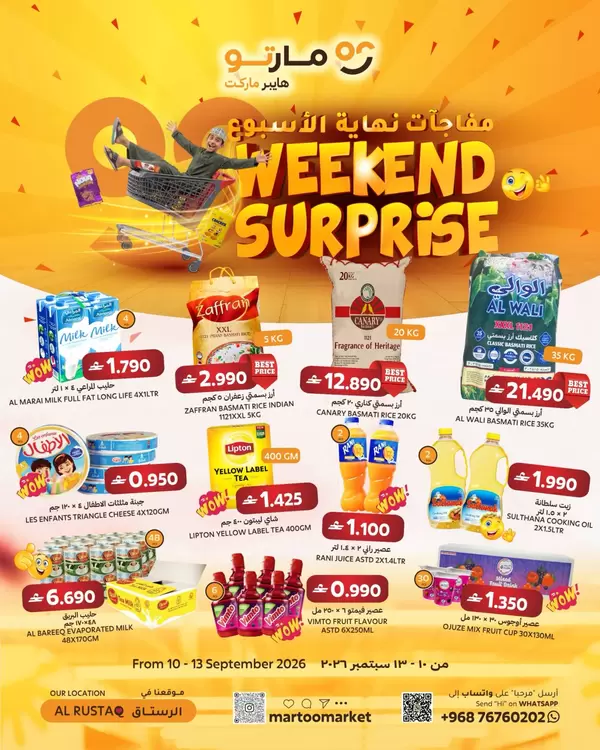 Martoo Market Al Rustaq Oman offers to 13 September 2026 Weekend