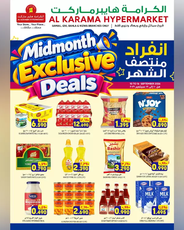 Al Karama Hypermarket Oman offers to 16 September 2026 Mid Month Deals