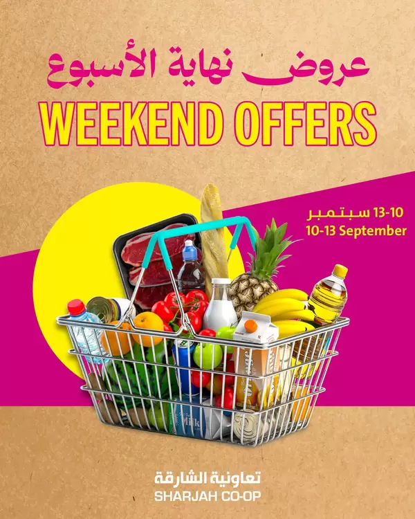 Sharjah Coop UAE offers to 13 September 2026 Weekend Offers