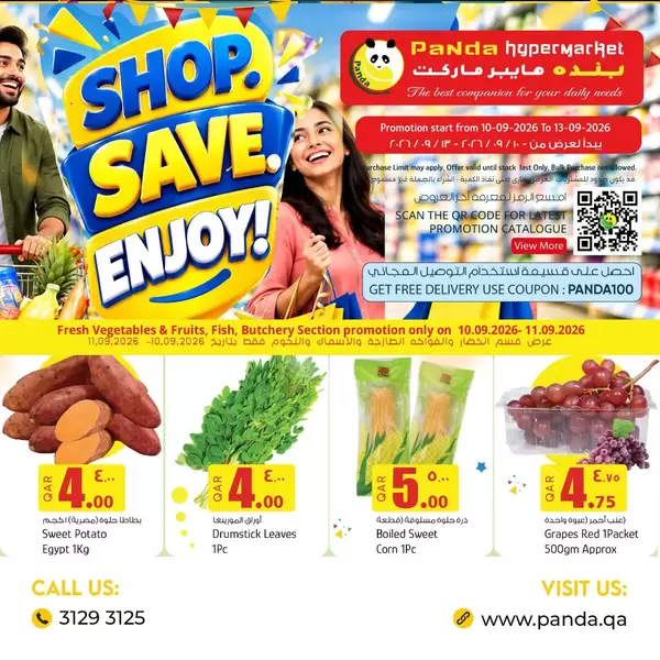 Panda Hypermarket Qatar offers to 13 September 2026 Shop Save Enjoy