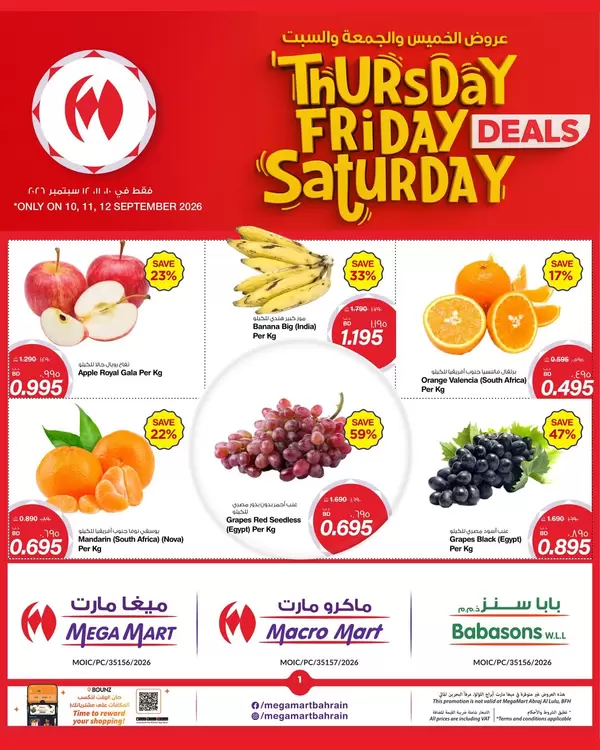 Mega and Macro Mart offers to 12 September 2026 Weekend Deals