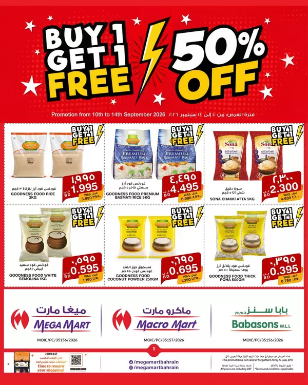 Mega and Macro Mart offers to 14 September 2026 Buy 1 Get 1 Free