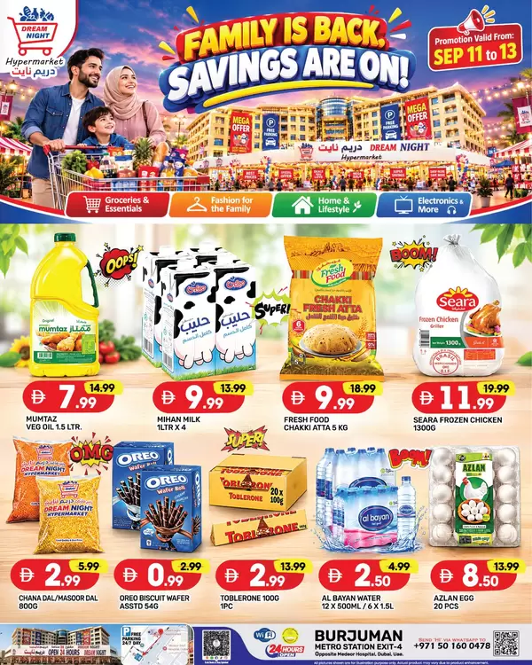 Dream Night hypermarket Dubai offers to 13 September 2026 Savings are On