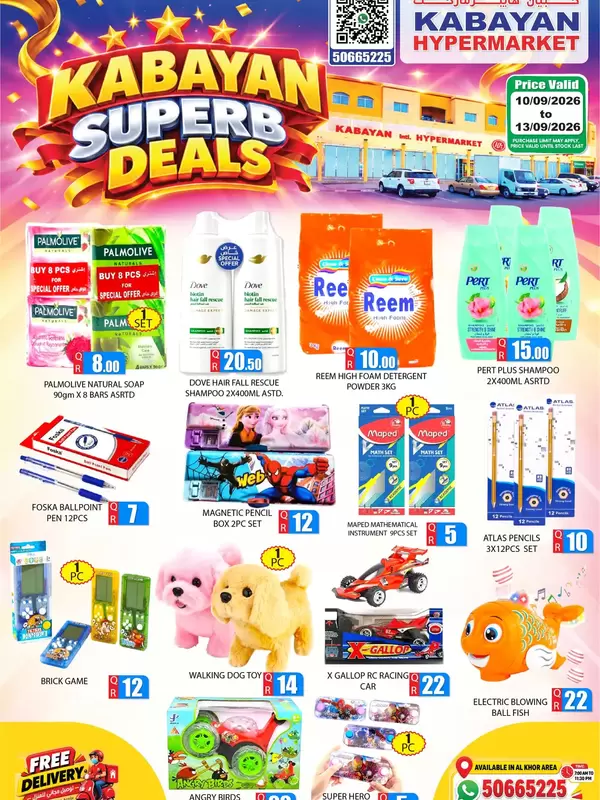 Kabayan Hypermarket Alkhor offers to 13 September 2026 Super Deals