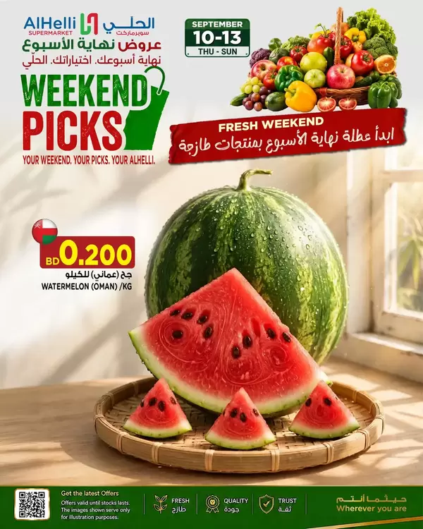 Al Helli Market offers from 10 to 13 September 2026 Fresh Deals