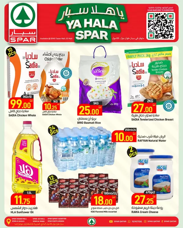 Spar Qatar offers from 10 to 16 September 2026 Ya Hala Spar