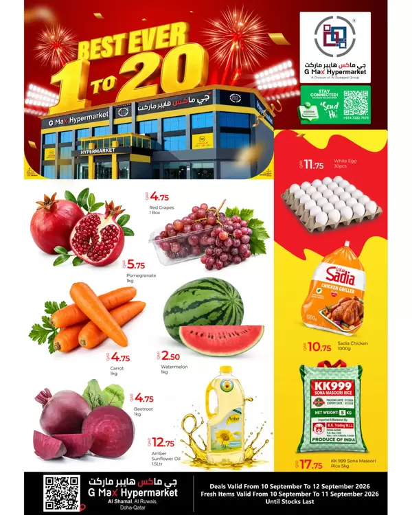 GMax Hypermarket Al Shamal Ruwais Offers to 12 September 2026 Best Deals