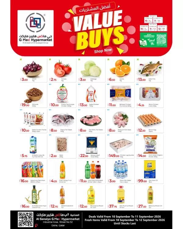 GMax Hypermarket Al Sanaiya Qatar Offers to 12 September 2026 Value Buys