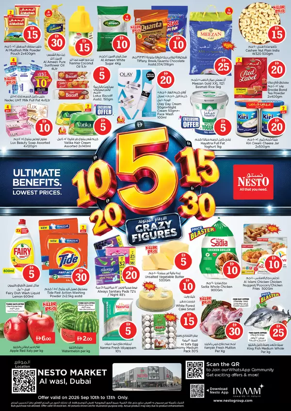 Nesto Market Al Wasl Dubai offers to 13 September 2026 Crazy Figures