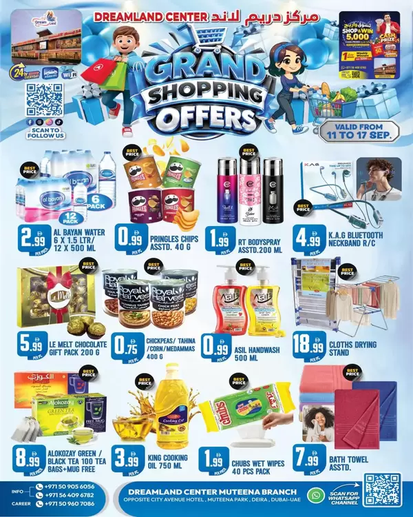 Dream Land Deira Dubai offers to 17 September 2026 Shopping offers