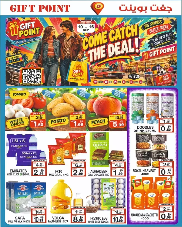 Gift Point Deira Dubai offers to 16 September 2026 Big Savings