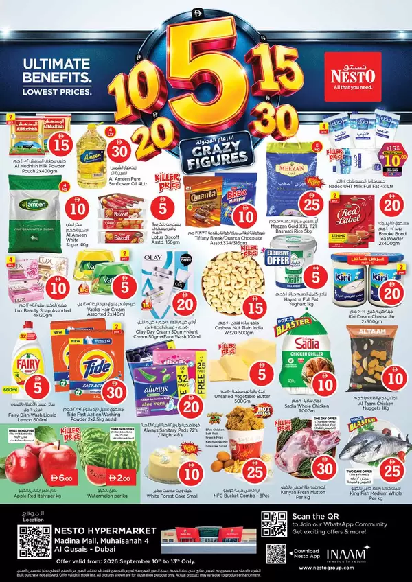 Nesto Hypermarket Al Qusais offers to 13 September 2026 Crazy Figures
