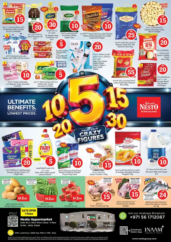 Nesto Hypermarket Jafza offers to 13 September 2026 Crazy Figures