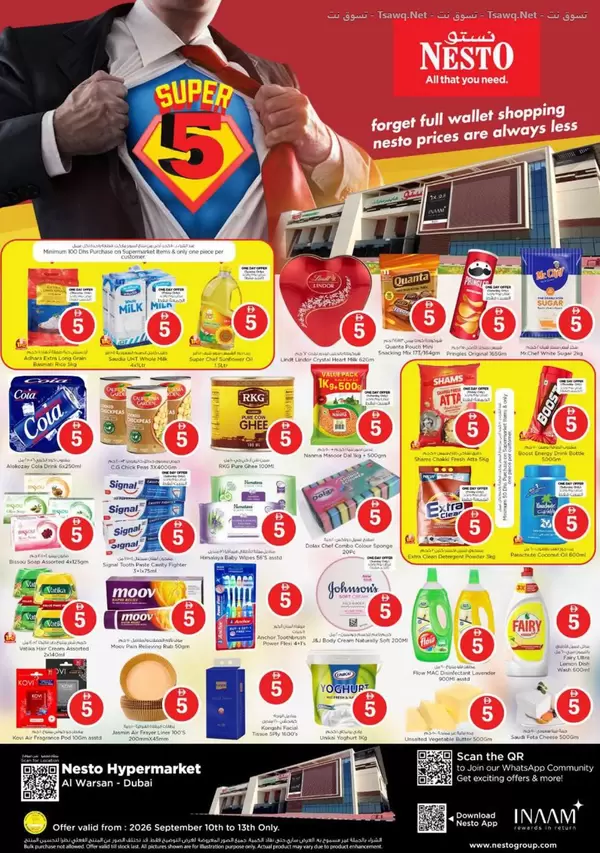 Nesto Al Warsan Dubai offers to 13 September 2026 Super Five