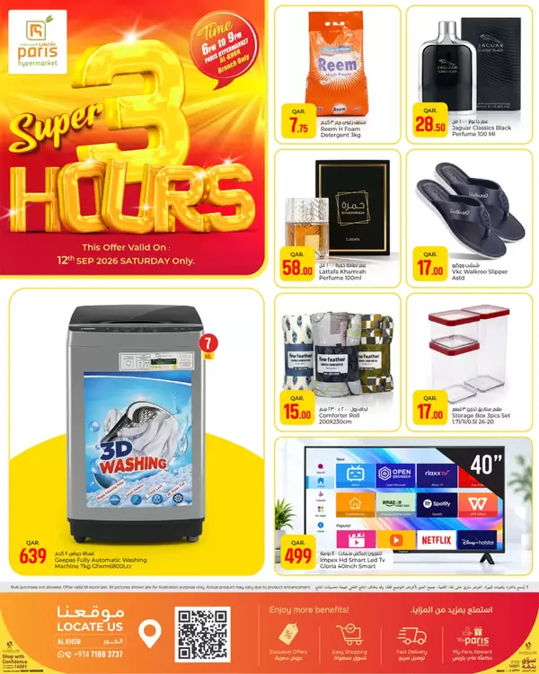 Paris Hypermarket Al Khor offers Saturday 12 September 2026 Super Hours