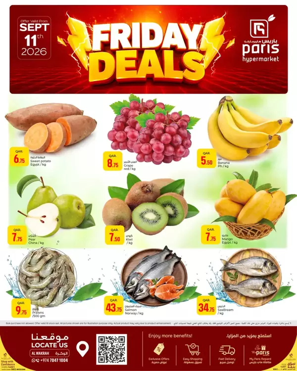 Paris Hypermarket Al Wakra offers Friday 11 September 2026 Friday Deals