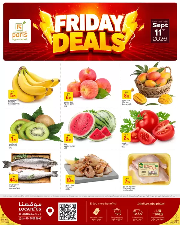 Paris Al Muntazah offers Friday 11 September 2026 Friday Deals