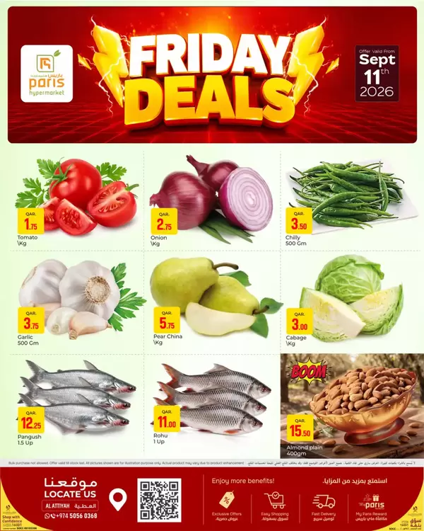 Paris Hypermarket Al Attiyah offers Friday 11 September 2026 Friday Deals