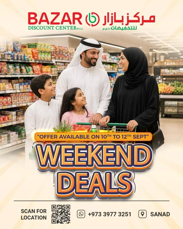 Bazar Discount Center Bahrain offers to 12 September 2026 Weekend