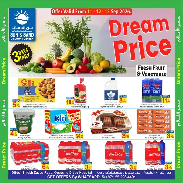 Sun and Sand Dibba offers from 11 to 13 September 2026 Dream Price