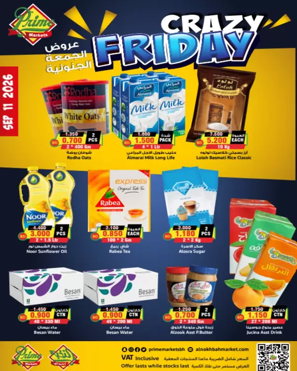 Prime Markets Bahrain offers Friday 11 September 2026 Crazy Friday