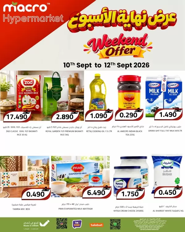 Macro Hypermarket Oman offers to 12 September 2026 Weekend