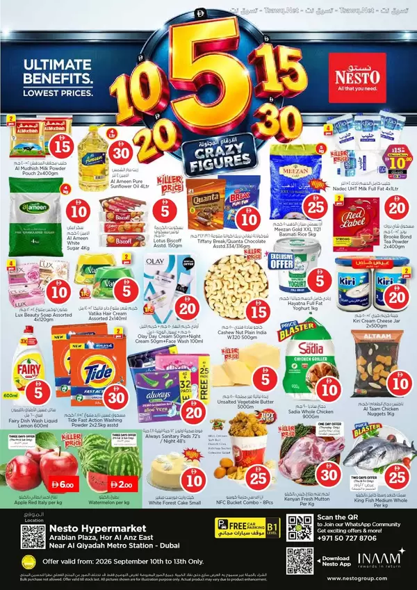 Nesto Hypermarket Hor Al Anz offers to 13 September 2026 Crazy Figures