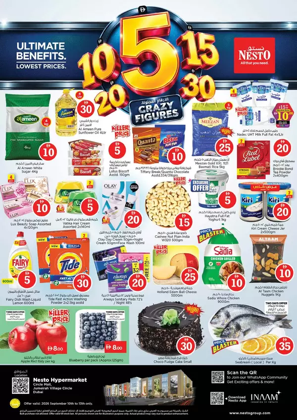 Nesto Jumeriah Dubai offers to 13 September 2026 Crazy Figures