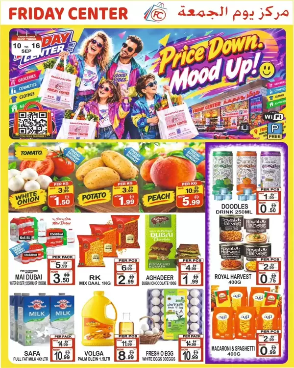 Friday Center Offers from 10 to 16 September 2026 Price Down