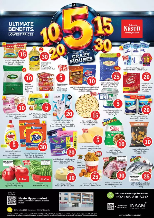 Nesto Karama Dubai offers to 13 September 2026 Crazy Figures