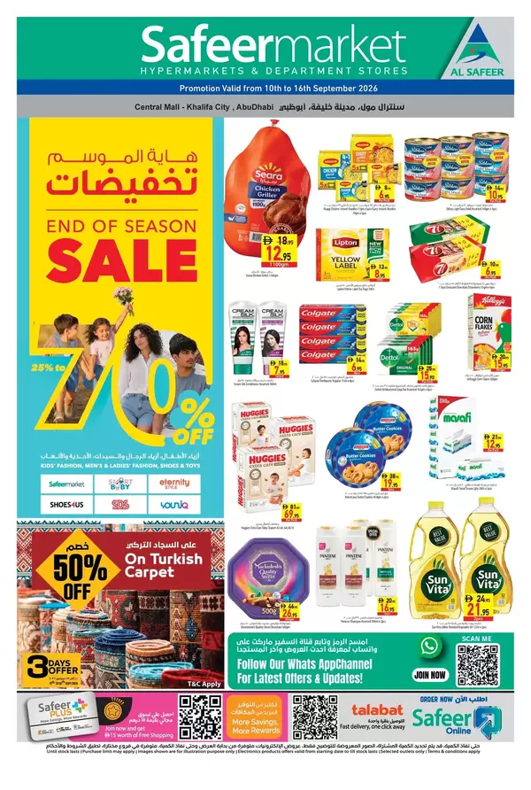 Al Safeer Market Abudhabi UAE offers to 16 September 2026 End of Season Sale