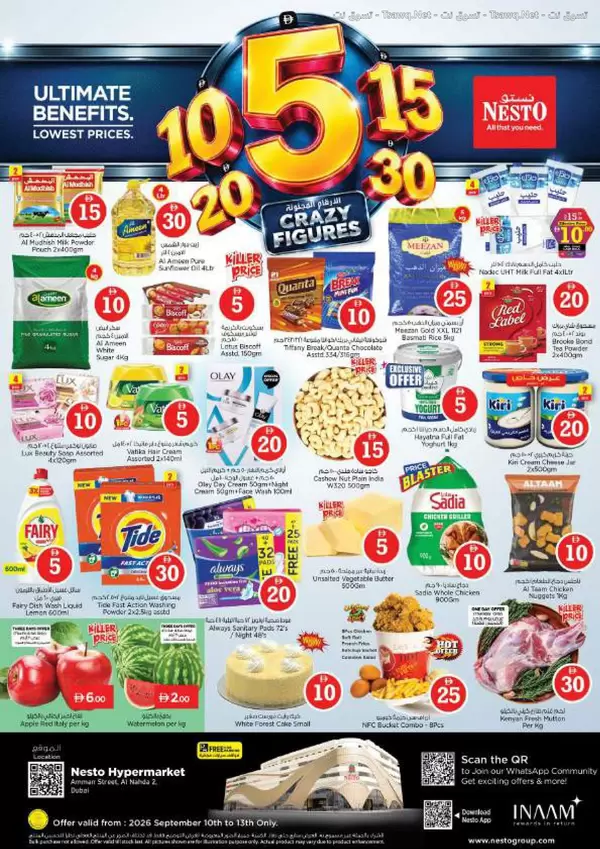 Nesto Al Nahda 2 Dubai offers to 13 September 2026 Crazy Figures