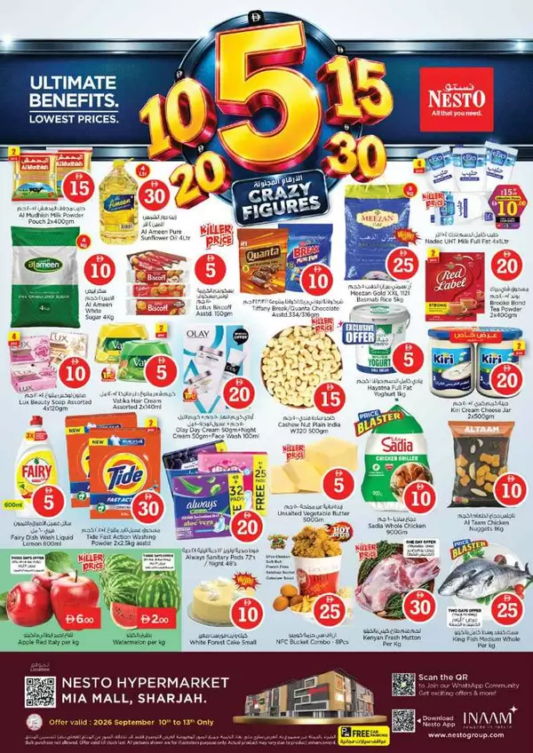 Nesto Al Nahda Sharjah offers to 13 September 2026 Crazy Figures