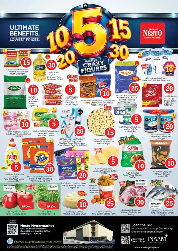 Nesto Mushrif Ajman offers to 13 September 2026 Crazy Figures
