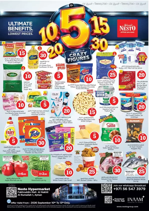 Nesto Fakhruddin Mall Ajman Offers to 13 September 2026 Crazy Figures