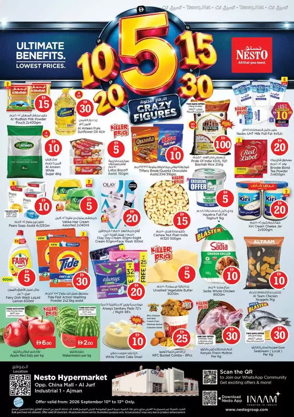 Nesto China Mall Al Jurf offers to 13 September 2026 Crazy Figures